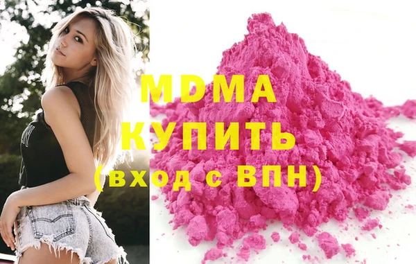 MDMA Premium VHQ Кодинск