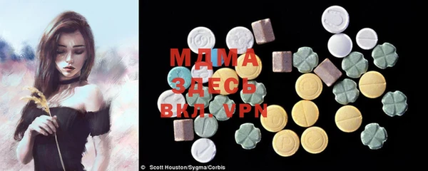 MDMA Premium VHQ Кодинск