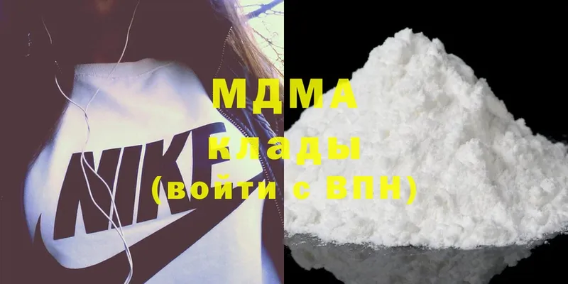 MDMA молли  Ладушкин 